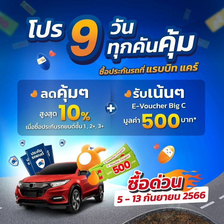 230829_Motor_9DayPromotion_TopBanner_Mobile3333.jpg