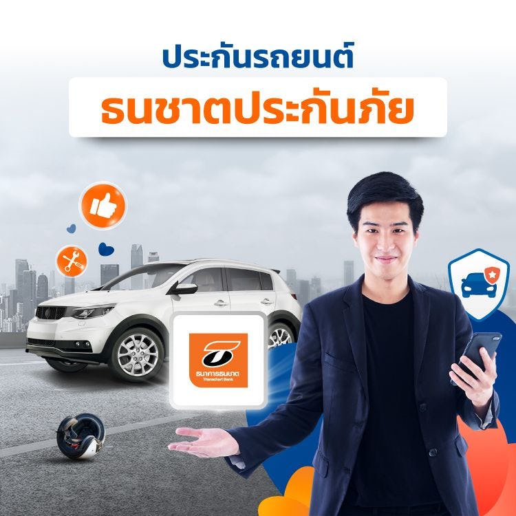 Brand-Page-insurance-mobile-Thanachart.jpg