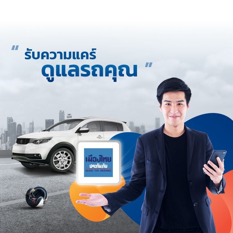 Car Suppliers_Slider_Top banner MuangThai mb.jpg