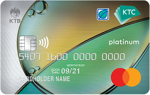 สมัครบัตรเครดิตจากเคทีซี (KTC) | แรบบิท แคร์