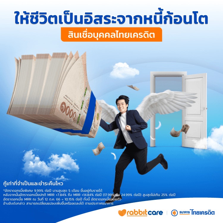 TCRB-Top-banner-mobile-05022024.png