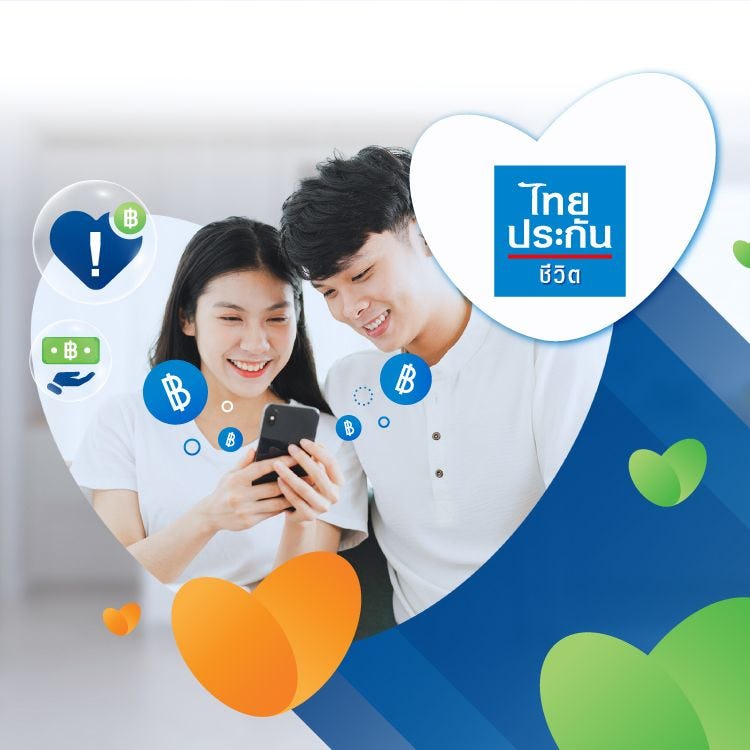 Top-Banner-dmobile_Thailife-Thun-TaweePlus-20-20.jpg