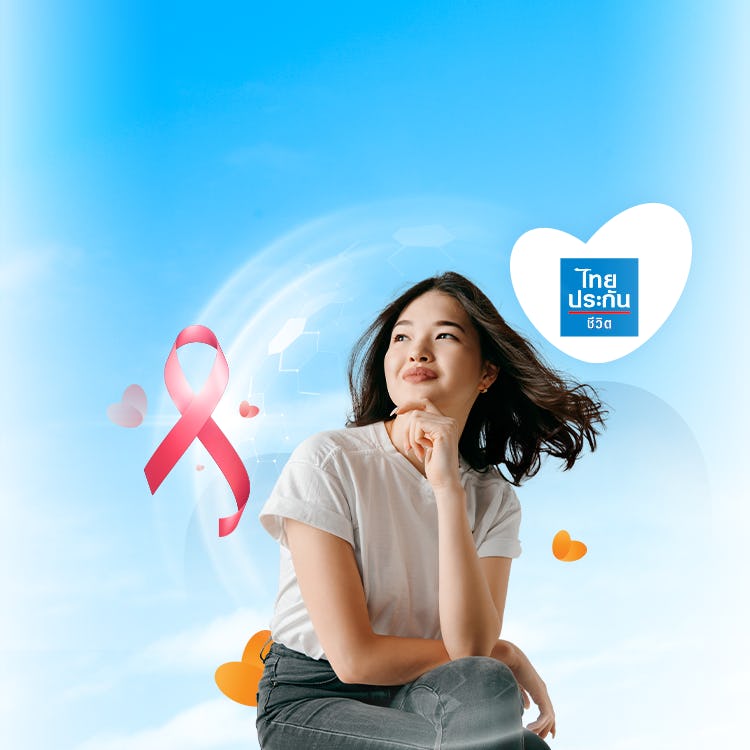 Top banner_Thailife cancer super pay mb.png