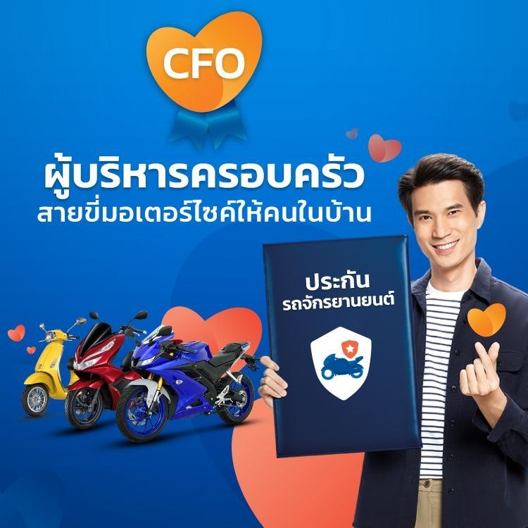 ถังน้ำมันทั่วไปเป็นอย่างไร